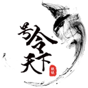 号令天下手机号码测吉凶官方正版免费下载安卓最新版v3.1.9