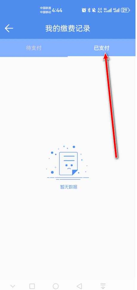 民生山西养老认证2024 民生山西养老认证2024