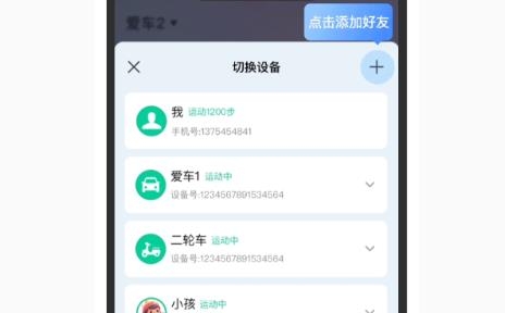 在这儿app安卓版