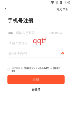 58本地版官方版