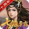 天子令0.1折扣版 福利版v9.6.12