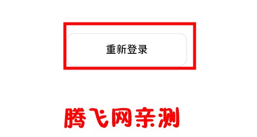 Bangumi番组计划app最新版 Bangumi番组计划app最新版