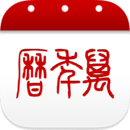 万年历官方免费7.3.7安卓版