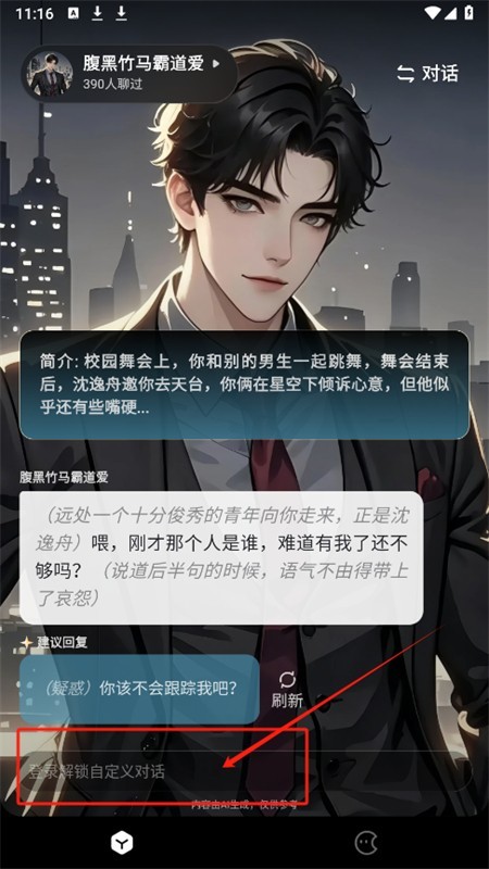 月匣app安卓手机版 月匣app安卓手机版