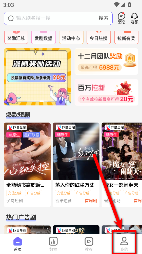 福猪生活官方版 福猪生活官方版