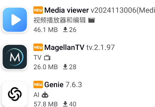 Appteka应用商店中文版