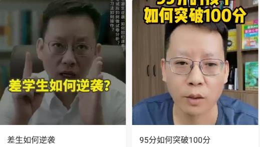 牛蛙圈错题集最新版 牛蛙圈错题集最新版