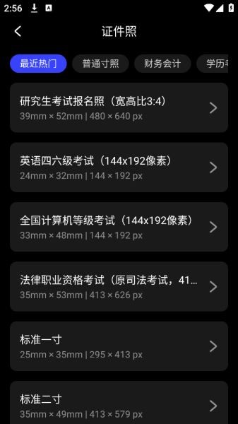 光影魔术手软件