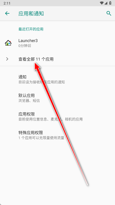 荣耀手势服务最新版本 荣耀手势服务最新版本