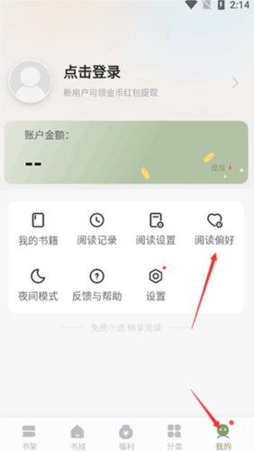 郁书坊小说安卓版