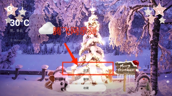 Emotn UI电视版 Emotn UI电视版