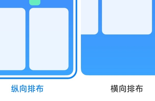 HyperOS 系统桌面app官方版 HyperOS 系统桌面app官方版