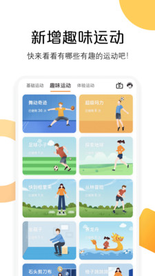 快数app最新版  2.14.2安卓版
