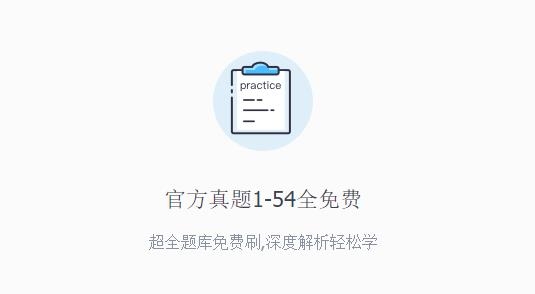 小站托福在线最新版 小站托福在线最新版