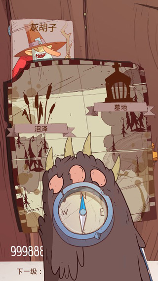 星陨传说流浪者的故事解锁付费版游戏攻略1