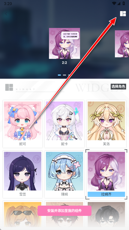 逗逗游戏伙伴app最新版本 逗逗游戏伙伴app最新版本