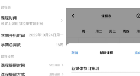 vivo日历最新版本安装包