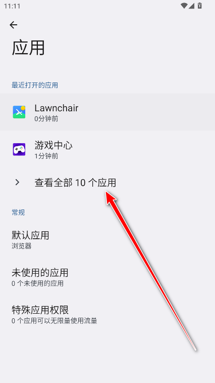 小米金服安全组件安装包 小米金服安全组件安装包