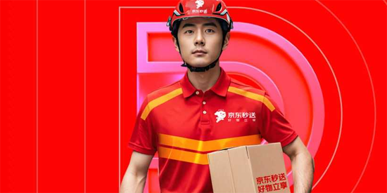 京东秒送骑士app最新版本