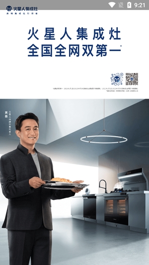 火粉俱乐部app最新版