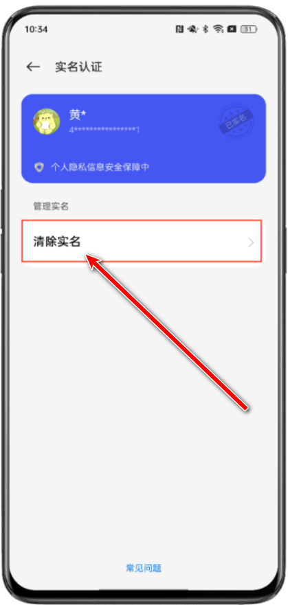 oppo游戏中心最新版本安装包 oppo游戏中心最新版本安装包