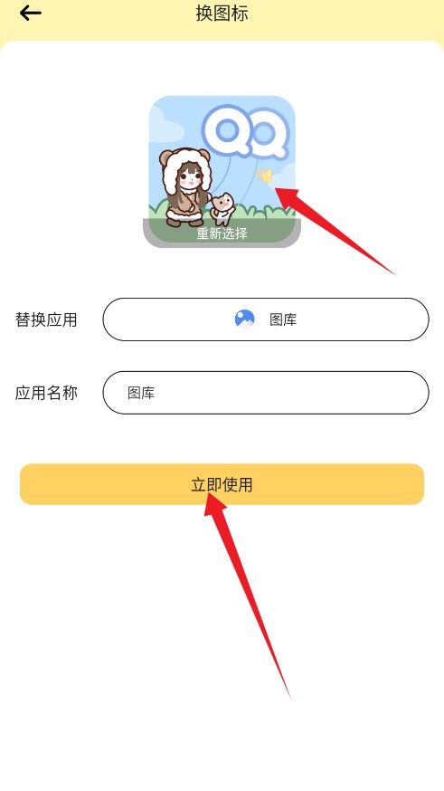 表情包GIF生成器