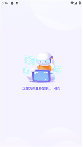 海豚自习馆app最新版