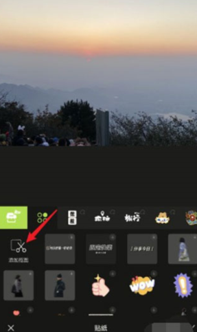 App xingtu醒图最新版本