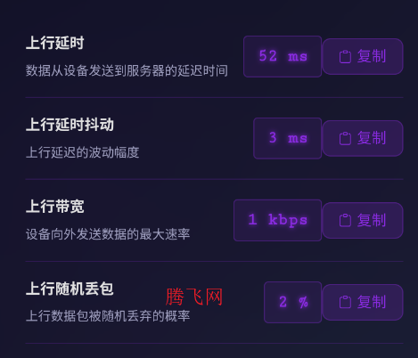 轩辞参数生成v1.0官方版