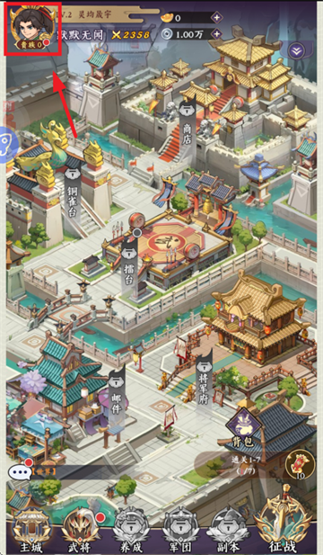 三国擒雄0.1折版本