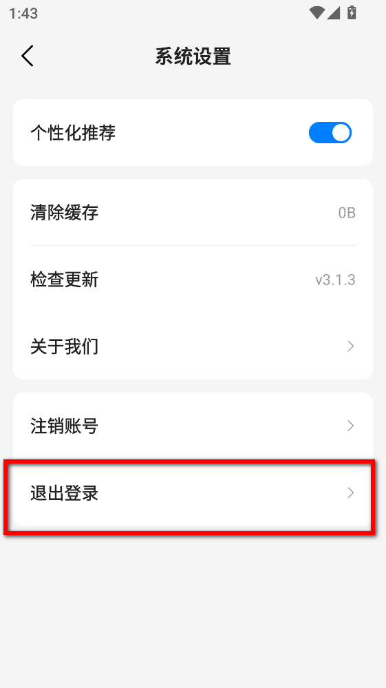 速看短剧官方正版 速看短剧官方正版