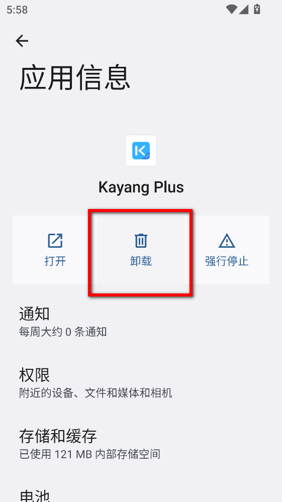 Kayang Plus app Kayang Plus app