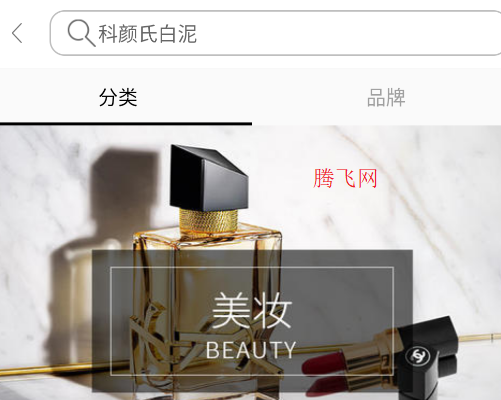 杰西卡的秘密app手机版 杰西卡的秘密app手机版