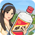 我的酒厂红包版 免费版v1.0.5