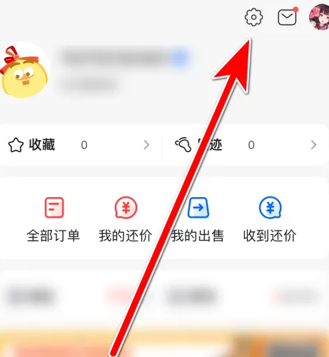 网易藏宝阁官方平台app 网易藏宝阁官方平台app