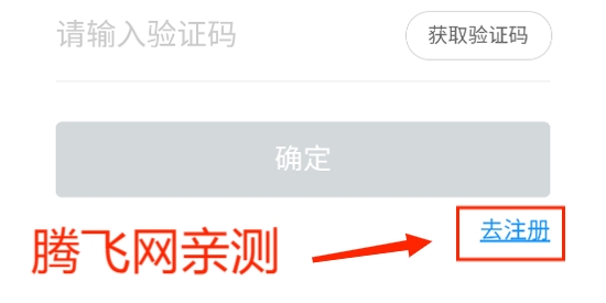 中远海运船员APP最新版 中远海运船员APP最新版
