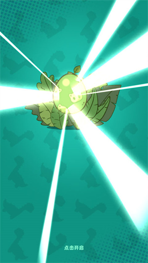 玩法教程截图14