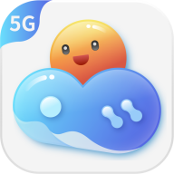 云中快游云游戏最新版1.2.1安卓版