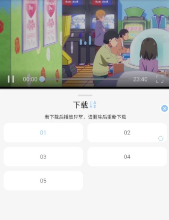 StarAni动漫官方版