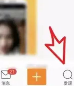 微博app最新版本 微博app最新版本