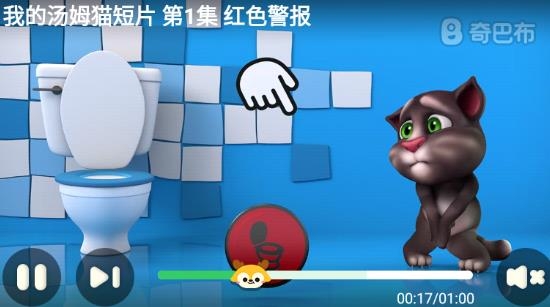 儿童爱奇艺奇巴布app最新版 儿童爱奇艺奇巴布app最新版