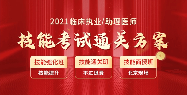 昭昭医考app安卓版