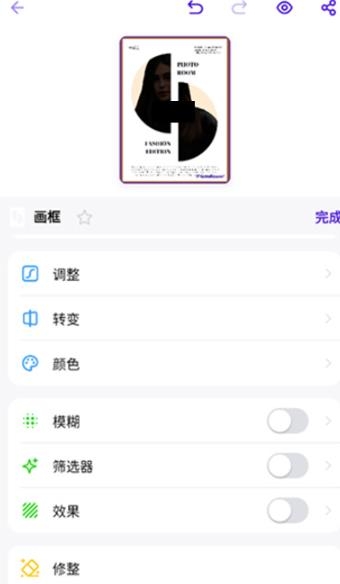 PhotoRoom安卓版 PhotoRoom安卓版