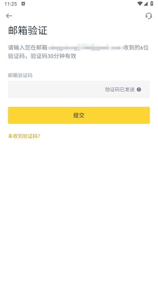 binance交易所安卓版 binance交易所安卓版