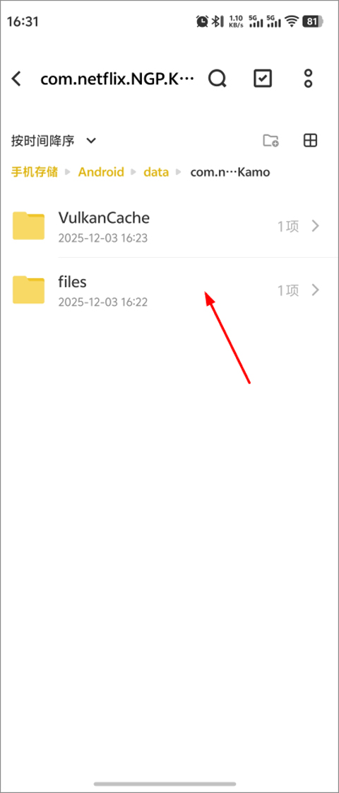 荒野大镖客救赎手游