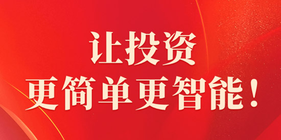 通达信炒股软件手机版 通达信炒股软件手机版