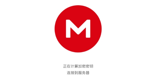 mega云网盘手机客户端 mega云网盘手机客户端
