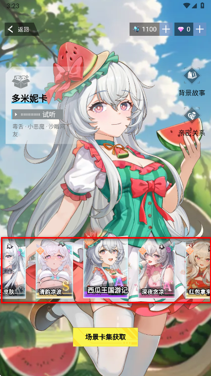 逗逗游戏伙伴app最新版本 逗逗游戏伙伴app最新版本