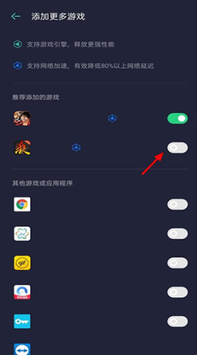 oppo游戏助手最新版本 oppo游戏助手最新版本