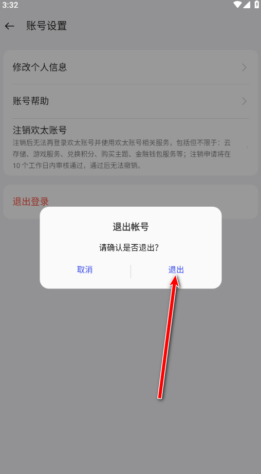 oppo游戏中心最新版本安装包 oppo游戏中心最新版本安装包